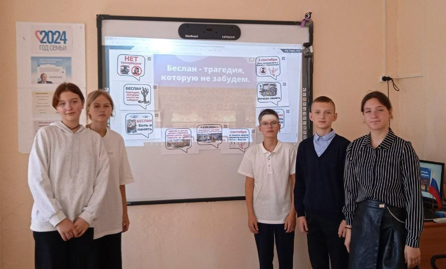 Акция «Мир на ладони».