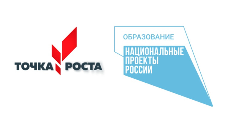 Фестиваль Точек роста.
